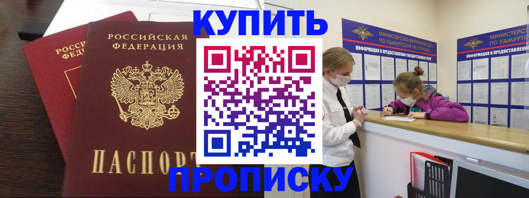 форма 3 в Пионерском