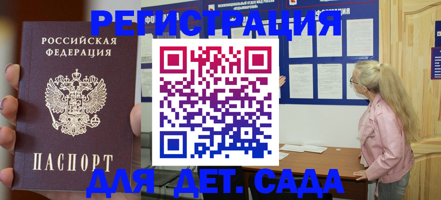 временная регистрация в квартире в Пионерском